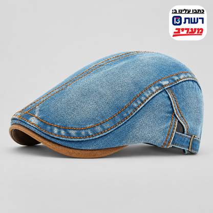 Helen – Classic Women’s Denim Cap